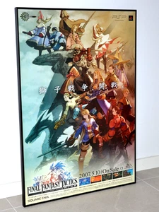 Final Fantasy Tactics : War of the Lions - Promo B2 Poster - Square Enix JP 2007 - Picture 1 of 4
