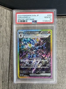 2024 POKEMON SV8A JAPANESE CERULEDGE EX SPECIAL ART RARE #203 PSA 10! - Picture 1 of 2