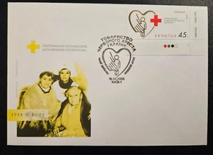Ukraine 2003 #508 FDC Organization of the Red Cross in Ukraine - Picture 1 of 2