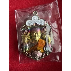 thai Amulet Lp Phat Wat Huai Duan Sema Tiger Saen Lan Thongthip Rainbow Surface - Picture 1 of 8
