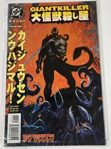 Giantkiller (1999) # 1-6 + A-Z (8.0/9.0-VF/NM) Komplettsatz 1999-2000 - Bild 1 von 7