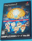 The Party Unou Quiz - Sony Playstation 2 PS2 Japan - JAP