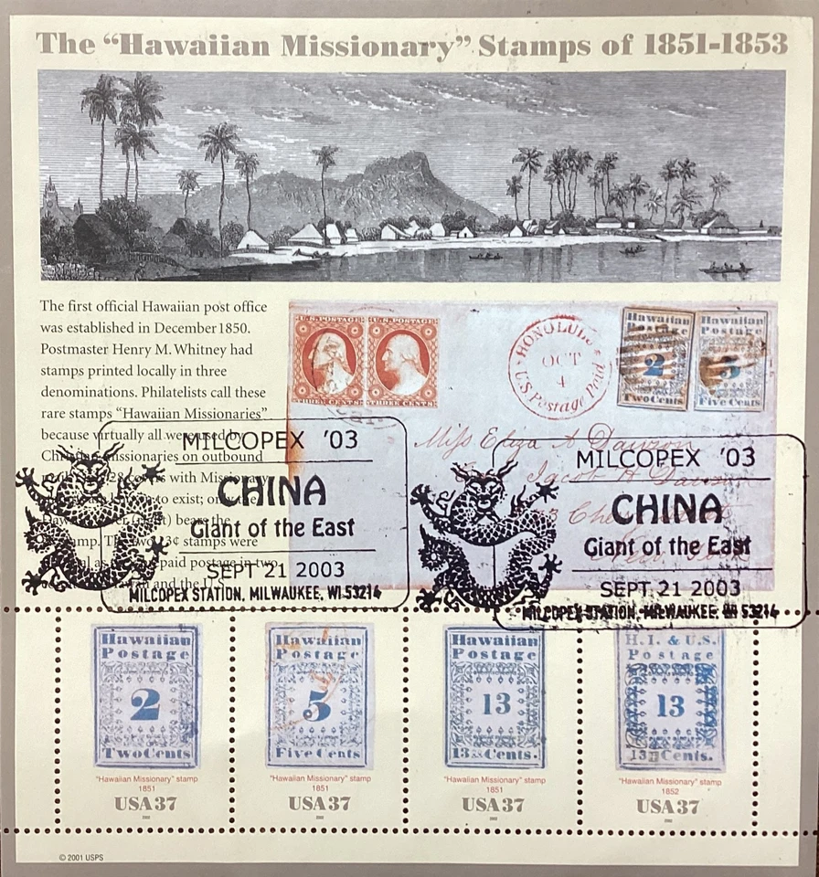 First Day Issue of 37 Cent Hawaiin Missionary Stamps Microplex '03 MNH - Image 1 of 1