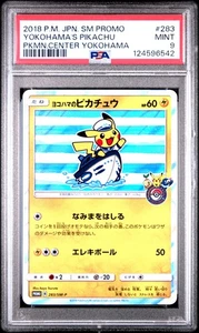 2018 POKEMON JPN SM PROMO POKEMON CENTER YOKOHAMA #283 YOKOHAMA'S PIKACHU PSA 9 - Bild 1 von 2