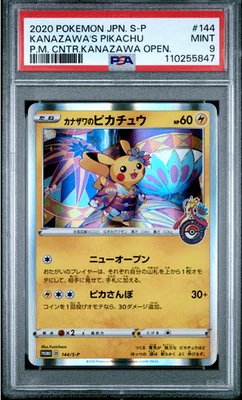 Tarjeta Pokémon japonesa PSA 9 Kanazawa Pikachu 144/S-P Promo Holo 2020 Foto 1 de 2