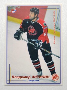 2003-04 World Sport Russian Hockey League #88 Vladimir Antipin