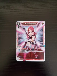 WIXOSS - Vertex Diva - Ex Crossbeam - WXDi-P04-019[EN] - Picture 1 of 2