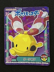 Chingling Pokemon sticker Holo Japanese seal MARUMIYA No. 15 Nintendo F/S - Picture 1 of 11