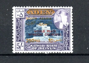 Südarabien 1967 "Weltfrieden" 250f auf 5er Zuschlag und opt MLH - Bild 1 von 1
