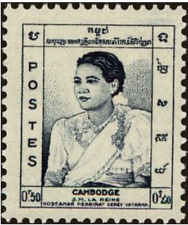 Cambodia #YT43 MNH 1955 Queen Sisowath Kossamak Nearireath [39]
