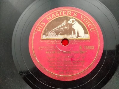 Ratna Deep Robin Chatterji Bollywood Rare 78 rpm Record 10" India Hindi hmv VG+ - Image 1 of 2