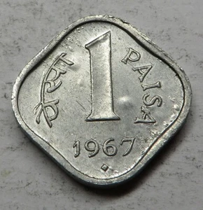 India-Republic Paisa 1967(B) Aluminum KM#10.1 UNC - Picture 1 of 2