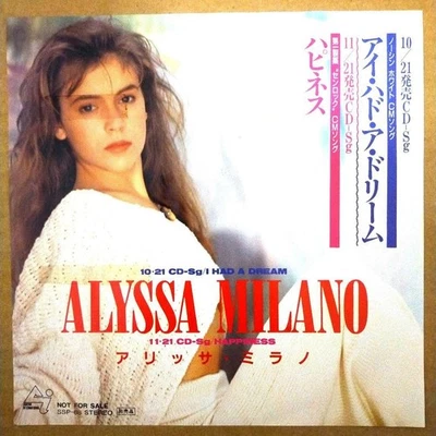 Alyssa Milano Happiness 7 pulgadas Single Vinyl Record EP Promo Edition - Imagen 1 de 3