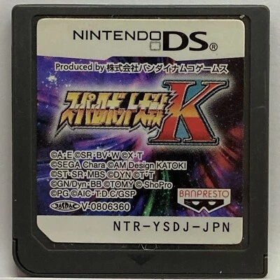 Nintendo DS Super Robot Wars K Japanese Strategy Games BANDAINAMCO Robot Taisen - Image 1 of 4