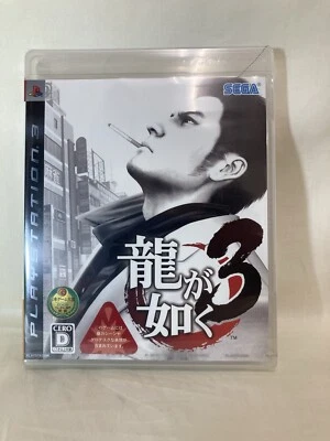 [g381]Brand New Yakuza Ryu ga Gotoku 3 Playstation3 PS3 - Image 1 of 4