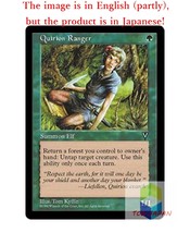 Magic The Gathering MTG JP Quirion Ranger Common  Japan