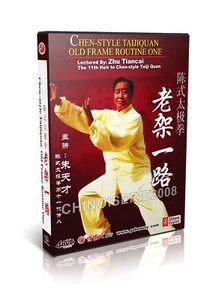 Chen Style Taijiquan Chen Style Tai Chi Old Frame I by Zhu Tiancai 4DVDs - Picture 1 of 1