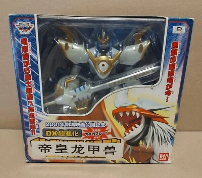 Figura Digimon Imperialdramon Paladin DX Super Evolution Nueva Bandai 2001 Foto 1 de 4