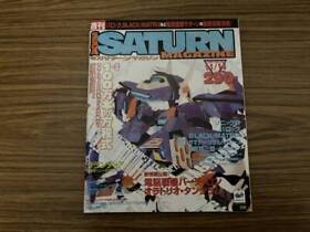 Sega Saturn Magazine 1997 November 14Th Vol.39 Sonic R Baroque Black Matrix /NA