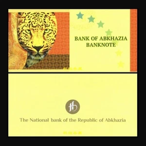 Abkhazia 10 Apsar 2024, Paper, AA Prefix,  Commemorative,  in the folder - Picture 1 of 2