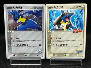 MP Aura's Lucario 012/020 Movie VS Pack 093/PCG 2005 Holo Japanese Pokemon Card - Picture 1 of 23