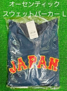 Samurai Japan Authentic Stretch Sweatshirt Hoodie L - Bild 1 von 8