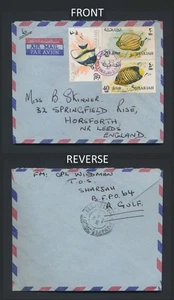 1966 SHARJAH TRUCIAL STATES UAE COVER GB, 90dh SHARJAH DOCKS BFPO AIRMAIL, RARE - Imagen 1 de 12