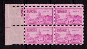 US USA Sc# 992 MNH FVF PLATE # BLOCK Washington DC Capitol Building - Picture 1 of 1