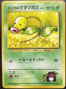 Erika's Bellsprout Nr. 069 Pokemon japanisch neuwertig Fitnessstudiodeck alter Rücken keine Rarität - Bild 1 von 2