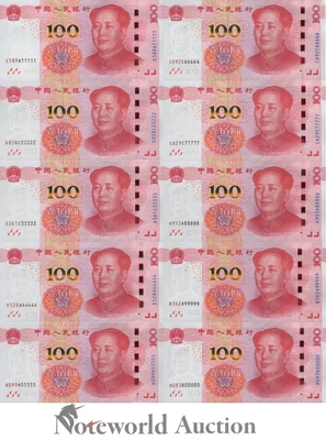 CHINA 100 Yuan 2015 P 909(4) 5 Digit Prefix Fancy SOLID 11111-00000 Set 10 p UNC - Image 1 of 4