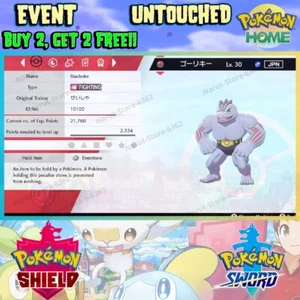 Machoke JP Event🔥 Pokémon Trade for Evolution! 2010🔥Pokémon Sword and Shield - Picture 1 of 5