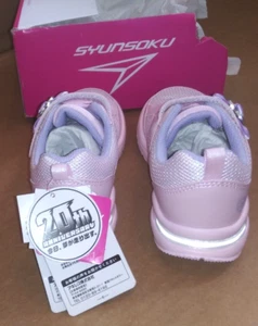 Syunsoku 8030 2E LEC 7920 Sneaker, Kinder, Mädchen, Kinderschuhe, leicht - Bild 1 von 8