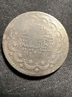 1293 AH 1876 Yr33 TURKEY Sultan Abdulhamid II Ottoman Silver 5 Kurus Z1418