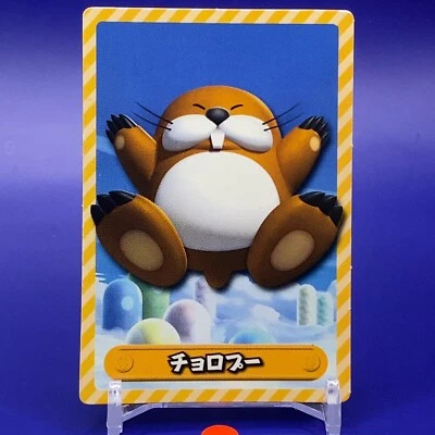 Monty Mole Top Super Mario Bros. U Card 2012 Nintendo Japan F/S - Image 1 of 4