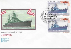 Cruiser Kiroc 1936 Warship Battleship Soviet Union Navy Russia WW II FDC 1973 - Picture 1 of 1