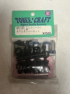 Amortiguadores de aluminio azul ligero Tamiya TL01 vintage 1/10 de Tobee Craft NOS - Imagen 1 de 2