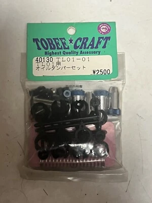 NOS 1/10 Vintage Tamiya TL01 Light Weight Blue Aluminum Dampers By Tobee Craft - Image 1 of 2