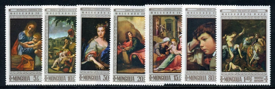 1968 Mongolia UNESCO Anniversary			 - Image 1 of 1