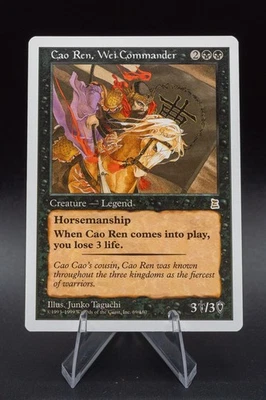 Cao Ren, Wei Commander: 1999 Magic the Gathering - Portal Three Kingdoms Regular - Image 1 of 2