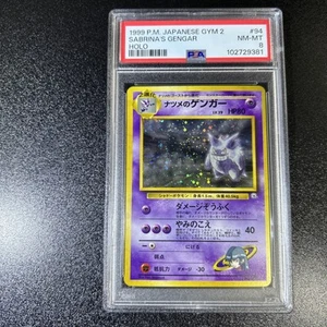 Pokémon Sabrina's Gengar Holo #94 Gym Challenge Japanese Variant Mint PSA 8 - Picture 1 of 3