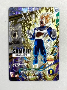 Vegeta - MUESTRA Tarjeta Super Dragon Ball Heroes MM4 Japonés - Imagen 1 de 2