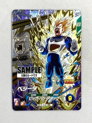 Vegeta - SAMPLE Card Super Dragon Ball Heroes MM4 Japanese - Image 1 of 2