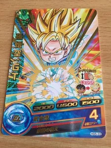 Carte Dragon Ball Z DBZ Dragon Ball Heroes Galaxy Mission Part 5 #HG5-33 Rare - Imagen 1 de 1