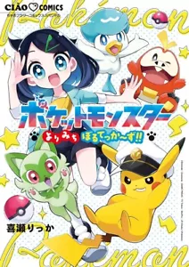 Pokemon - Detour with Rising Volt Tacklers - Manga cómic japonés de Japón NUEVO - Imagen 1 de 1