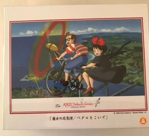 300pc Kiki's Delivery Service Jigsaw Puzzle - Ensky Studio Ghibli Japan Tombo - Imagen 1 de 3