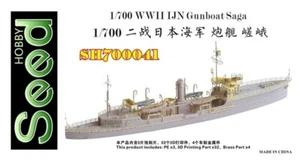 SH700041 1/700 WWII IJN Gunboat Saga Resin Model Kit 3D Printing - Picture 1 of 5