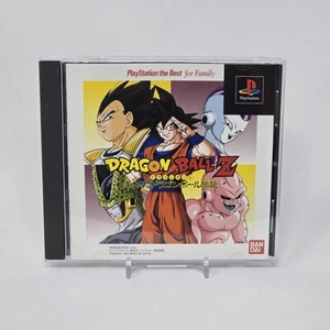 Dragon Ball Z: Idainaru Densetsu (PlayStation 1 PS1) Japan Import CIB (NTSC-J) - Picture 1 of 3