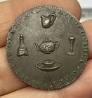 1795 WILLIAM HALLAN BIRMINGHAM DEALER IN GLASS & STAFFORDSHIRE WARE CONDER TOKEN