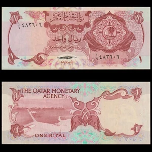 🇶🇦 Qatar Monetary Agency 1 Riyal ND ( 1973 ) FIRST ISSUE P 1a Crisp aUNC - Picture 1 of 5