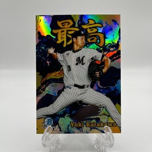 2022 Bowman NPB Nippon Professional Chrome Gold Refractor /50 Yuki Karakawa #S-2